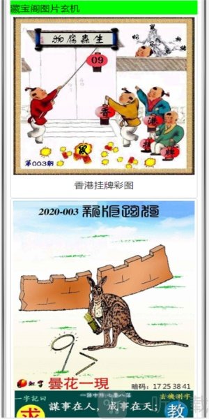 一肖一码100%中奖一