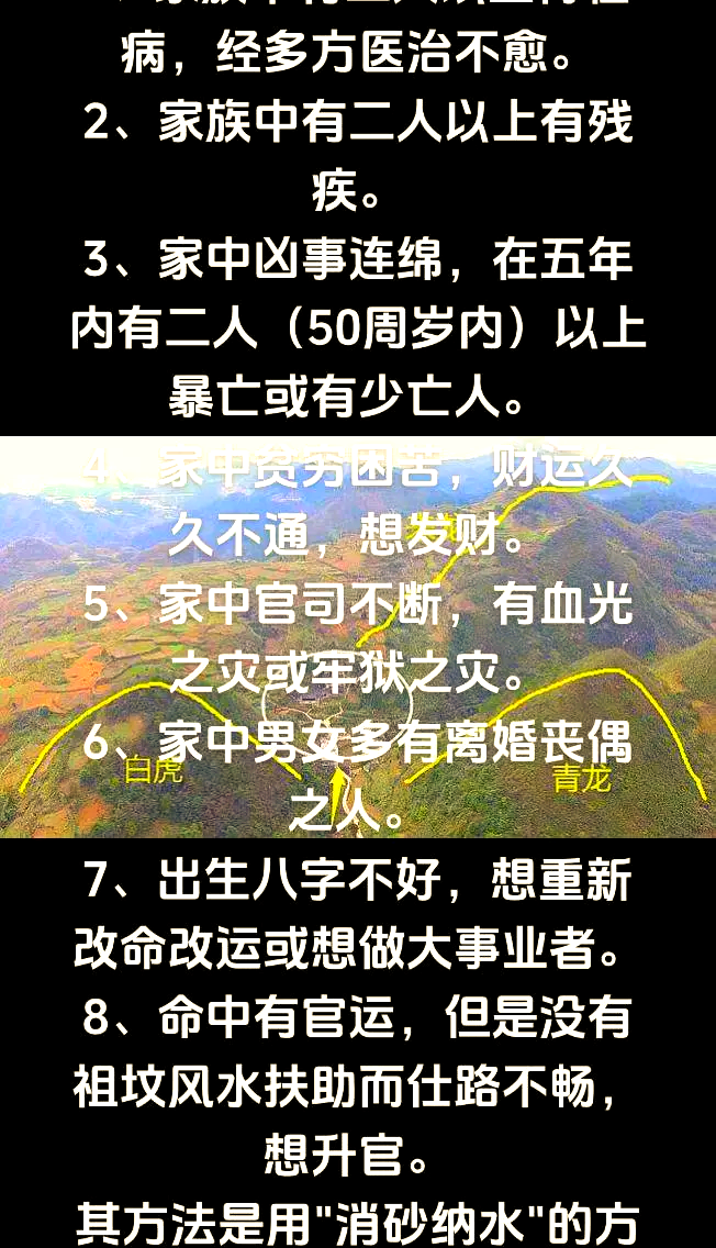 科普展现:坟地出贵人预兆（坟上坟出贵人）