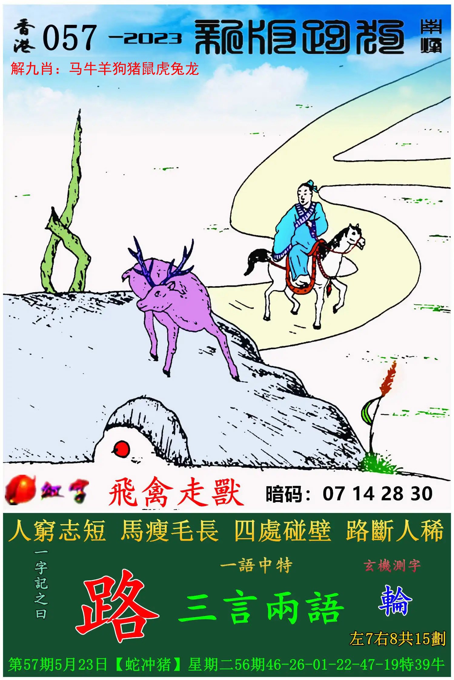 产品中心 第80页