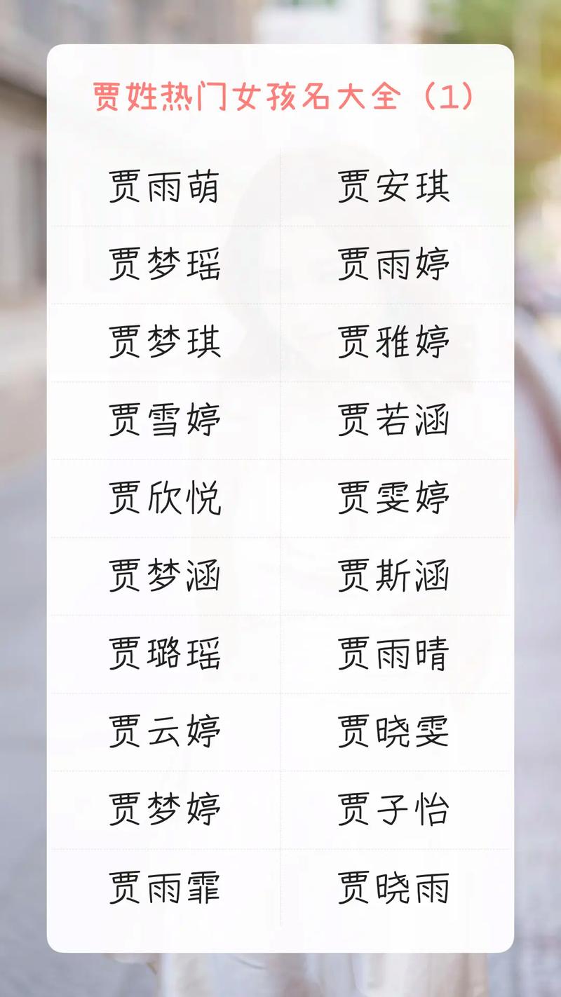 小孩起名大全