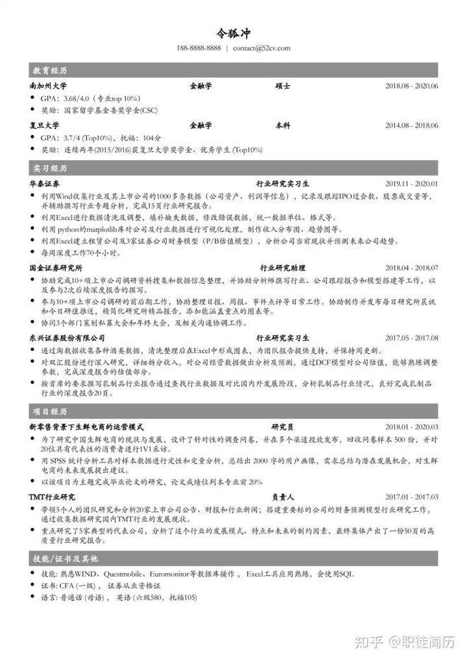 科普展现:简历命名（简历的名字如何命名）