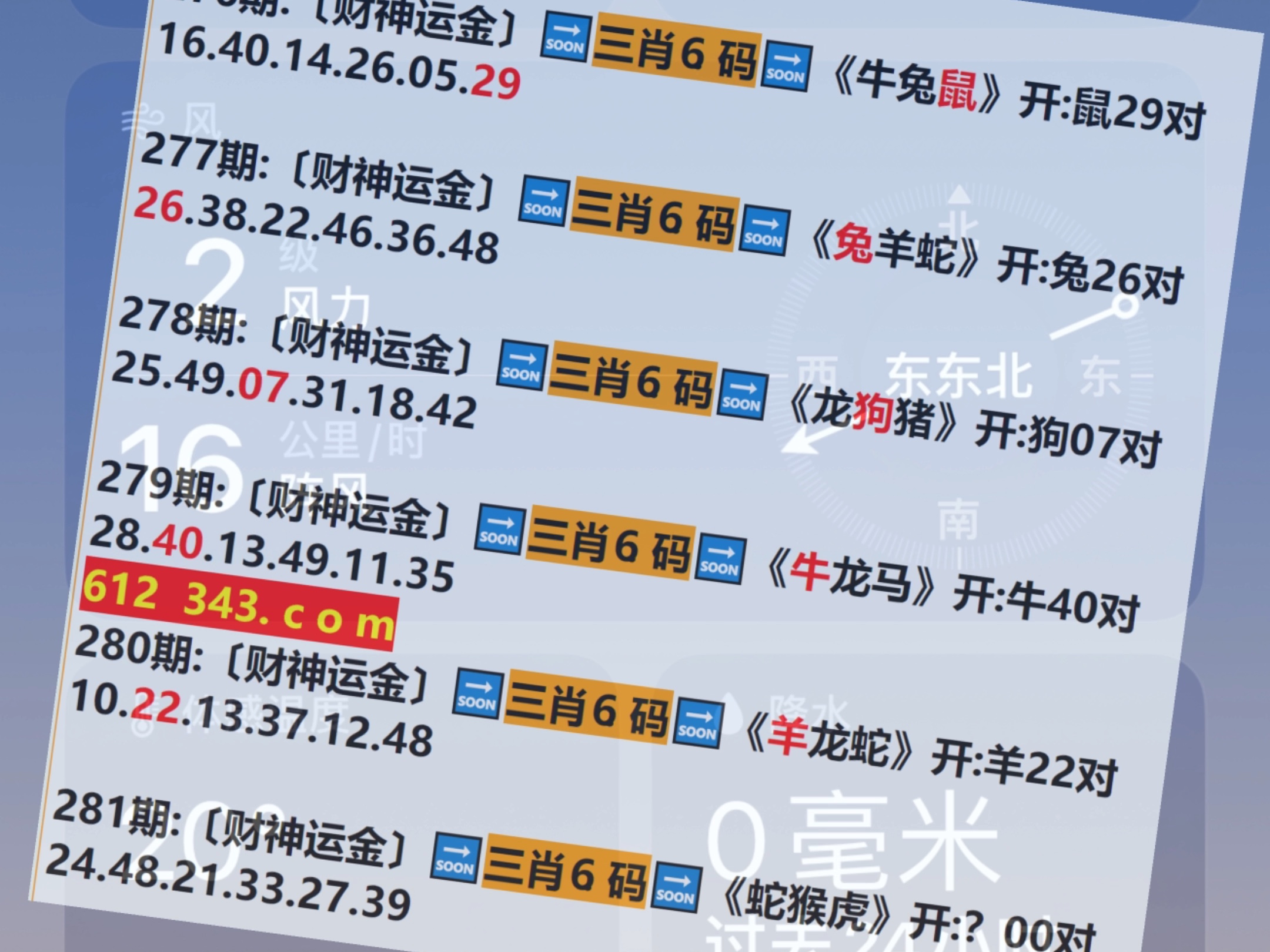 包含49629澳门资料大全怎么买?的词条