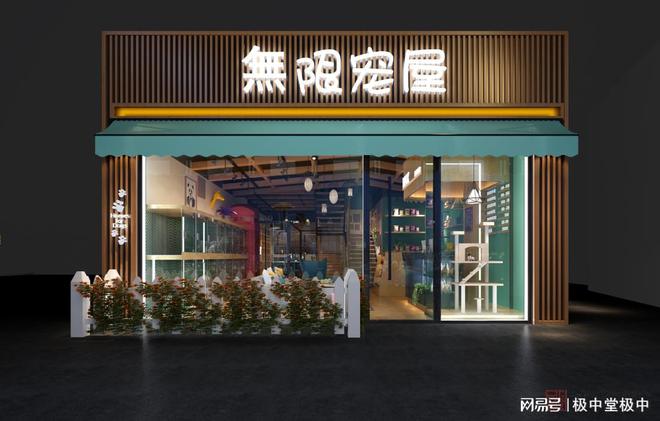 科普展现:店面门口风水禁忌（店铺门口大忌）