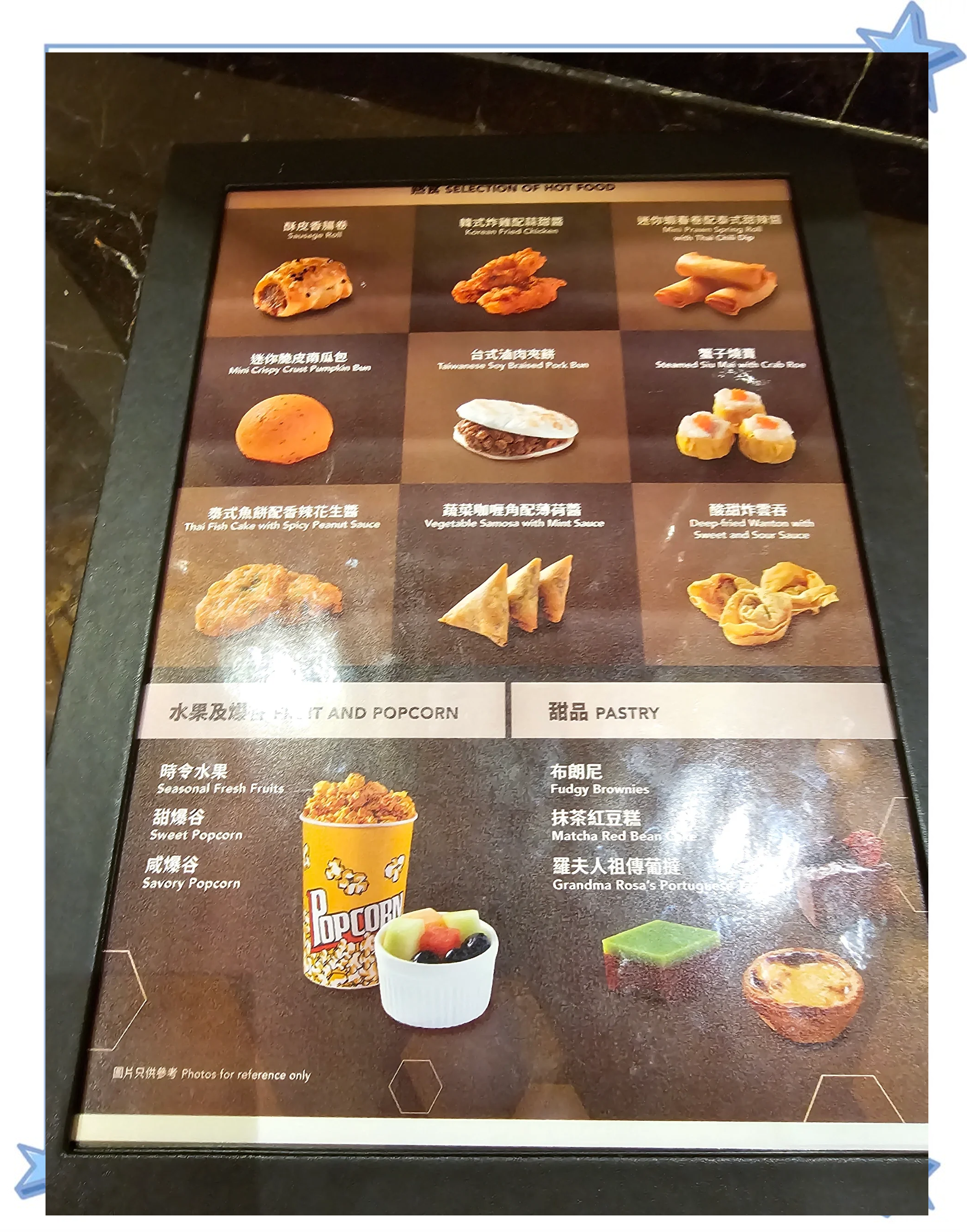 澳门vip会员料
