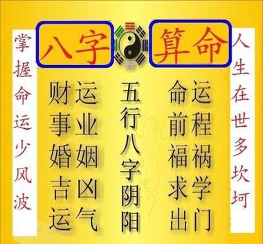 科普展现:四柱预测网（四柱预测详解）
