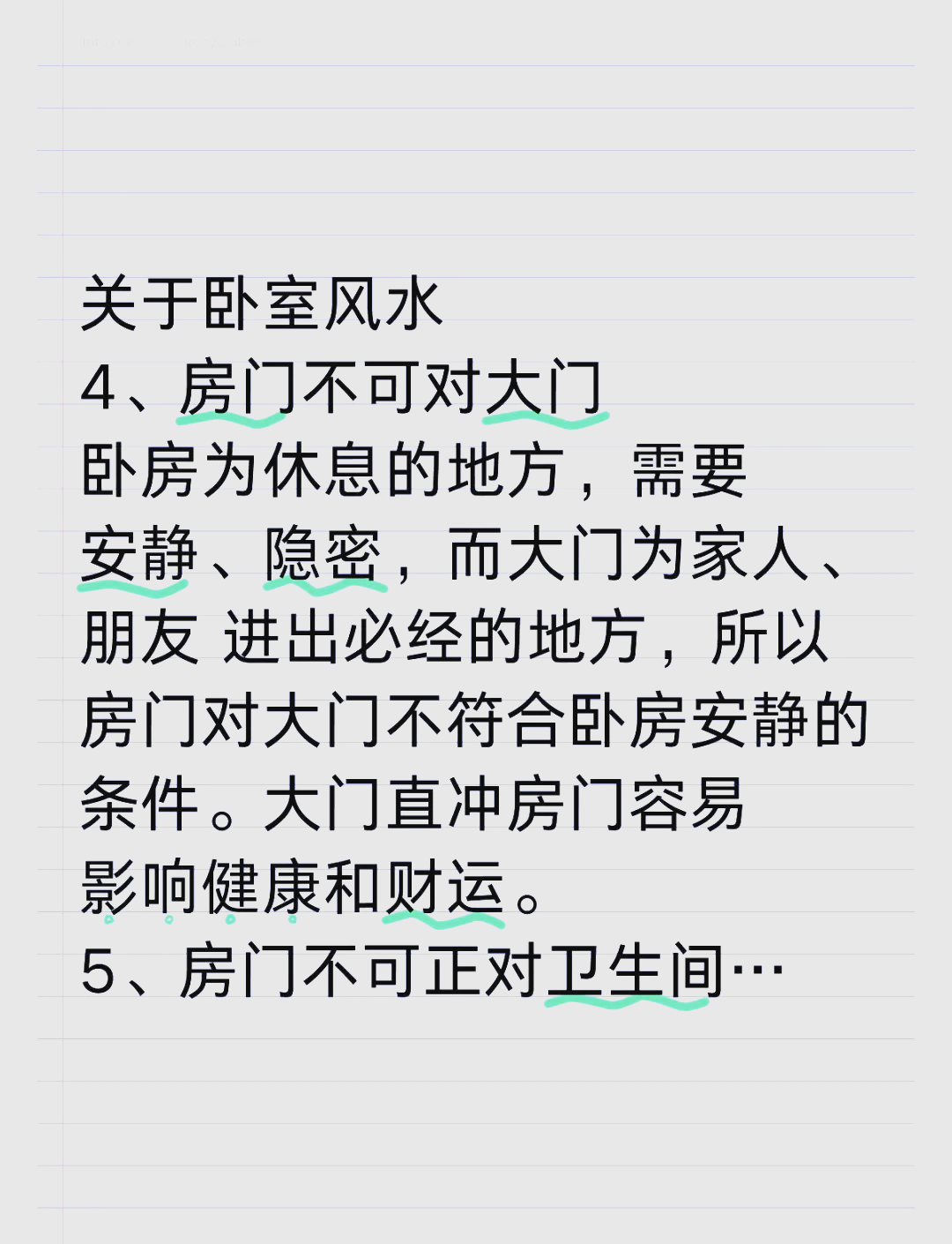 科普展现:卧室桃花风水局（卧室 桃花）