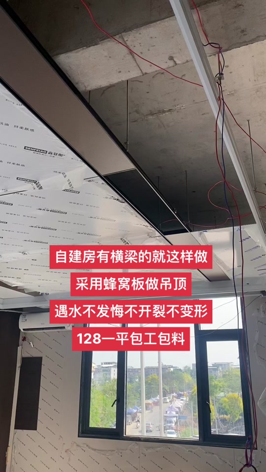 餐厅横梁化解方法