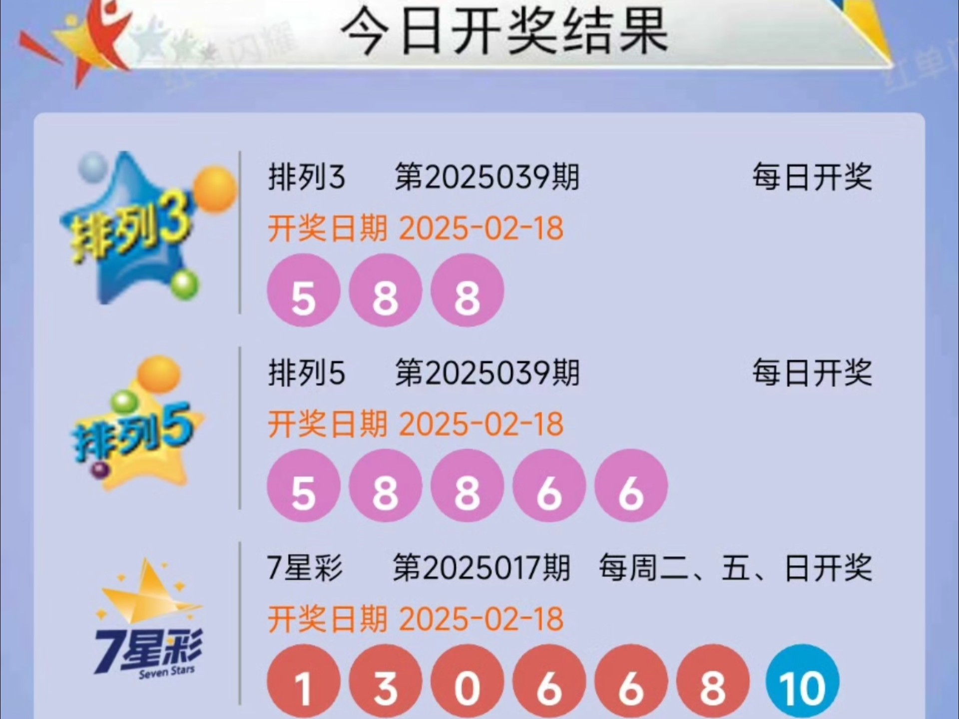 港澳彩网