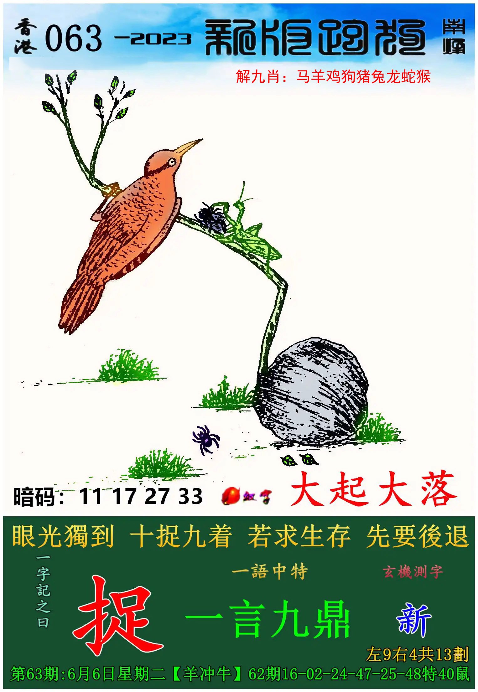 澳门一肖一码100%淮确