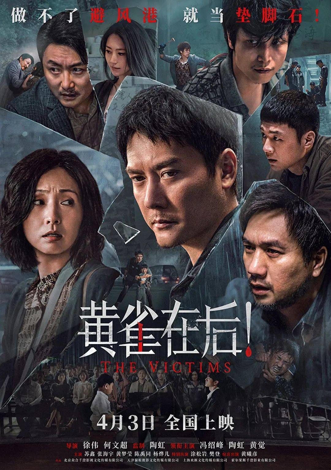 科普展现:电影网电影网（电影免费官网）