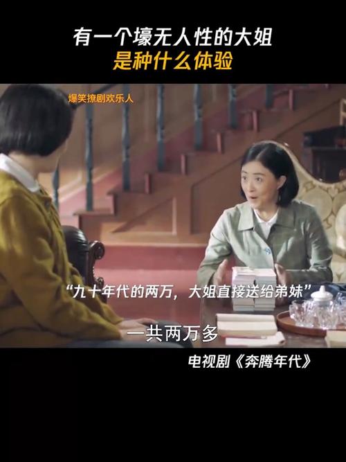 奔腾年代下载高清完整版,奔腾年代下载高清完整版免费