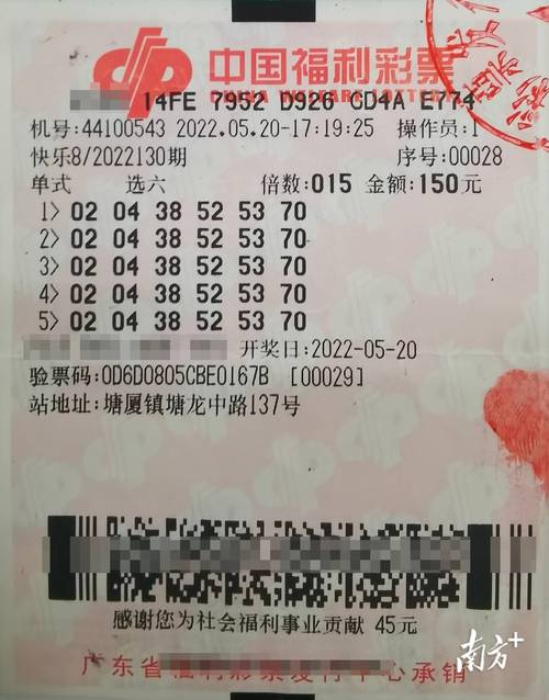 快8开奖结果今天的,福彩快8开奖结果今天的