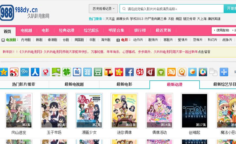 yy影院电视免费观看,yy影院电视免费观看网站