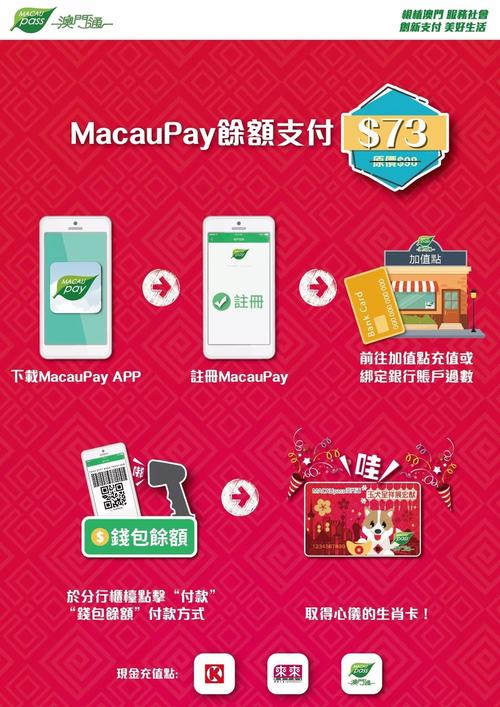 澳门特吗今晚开奖,澳门特吗今晚开奖新澳门