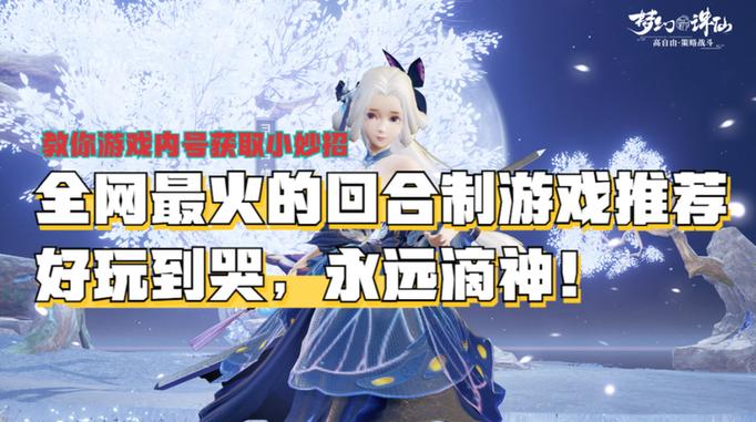 2025年4月 第29页