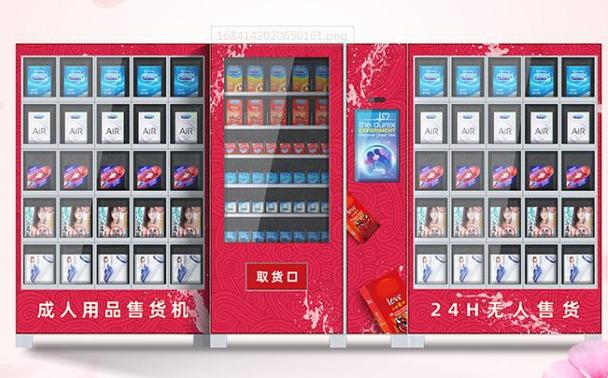 成人用品电话订购,成人用品电话订购怎么取消