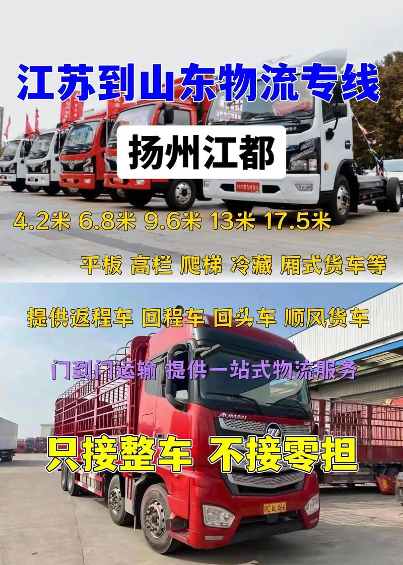 什么是整车运输什么是零担运输,什么是整车运输什么是零担运输?