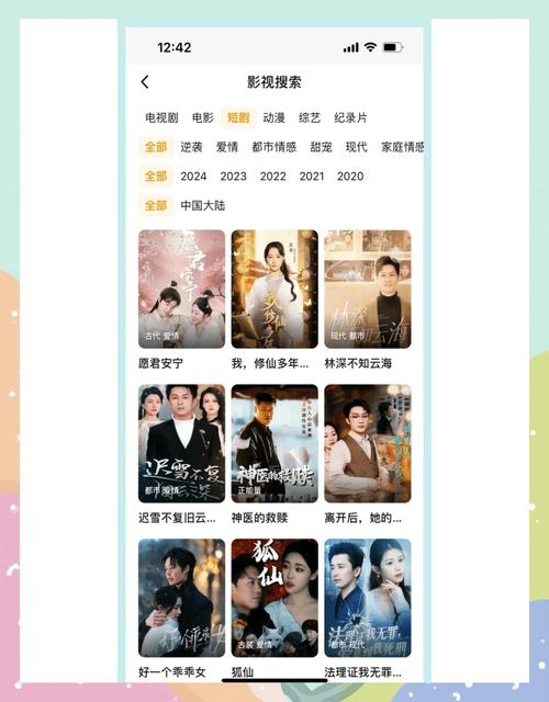 无广告不需要会员的追剧软件,无广告不需要会员的追剧软件有哪些