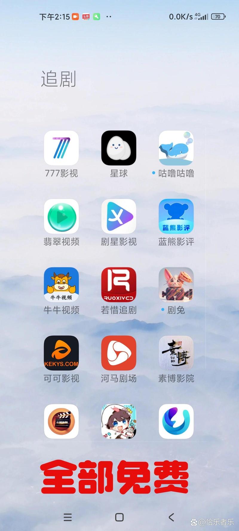 免费看电视电影的网站在线观看,免费观看海量电影电视剧的视频网站