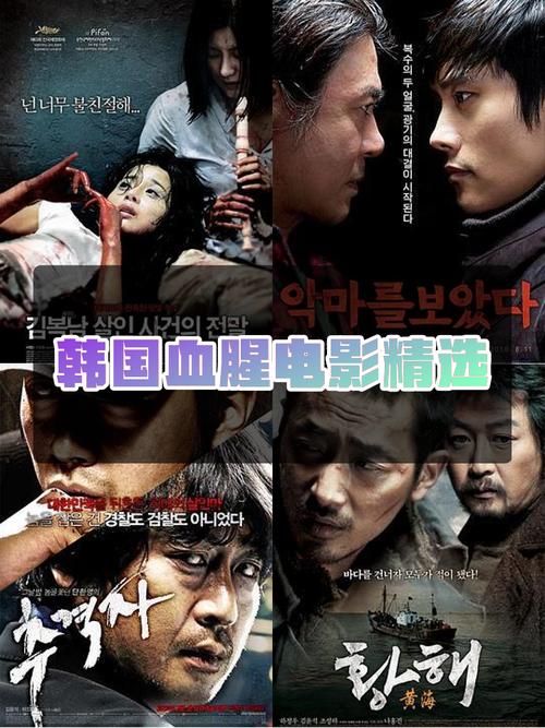 不雅医院电影韩国,不雅医院电影韩国男主是谁