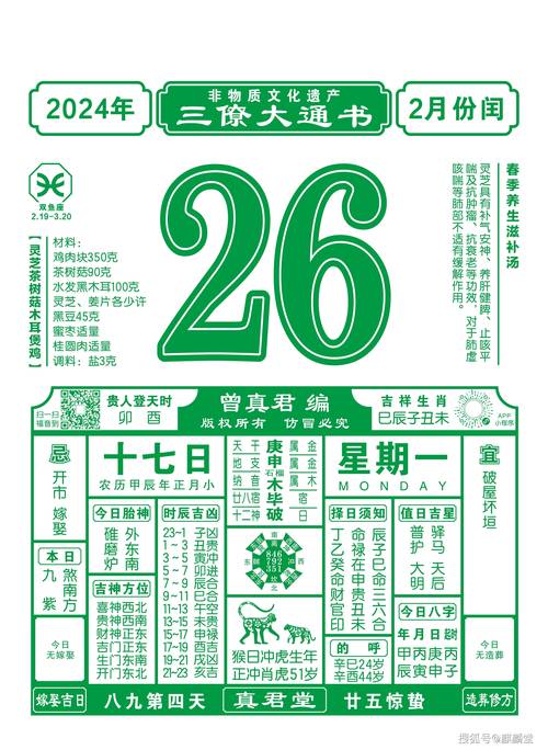 2023澳门六合免费资料,