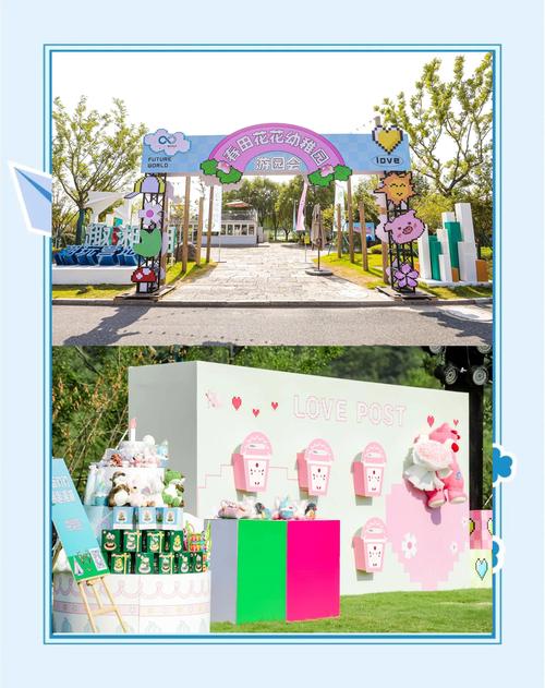 春田花花同学会,春田花花同学会 粤语