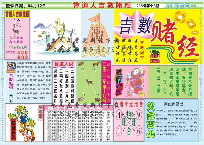 香港九龙老牌看图库大全免费资料,香港九龙老版彩图