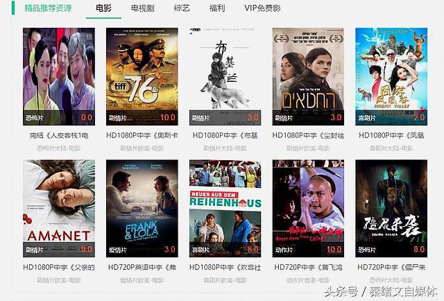 免费电影电视网站,电影免费的电视网站