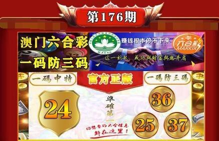 刘伯温澳门精选一码930大公开,刘伯温精选一码大公开6335