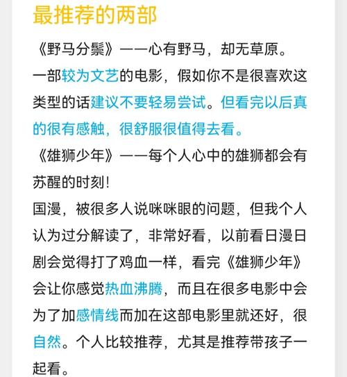 2021年电影热门排行榜,2021年电影热门排行榜前十名