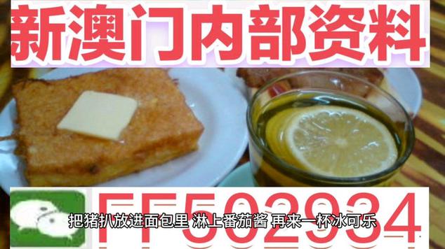 澳门今晚有什么特码,澳门今晚特马开什么号