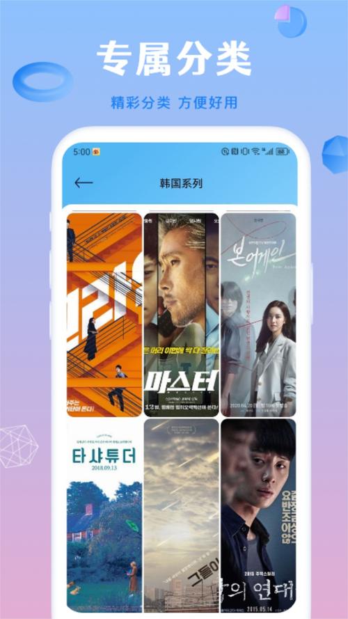 客户服务 第12页