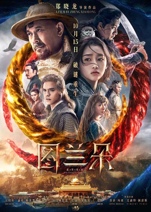 2021好看的电影排行榜前十名,2021好看的电影排行榜前十名有哪些