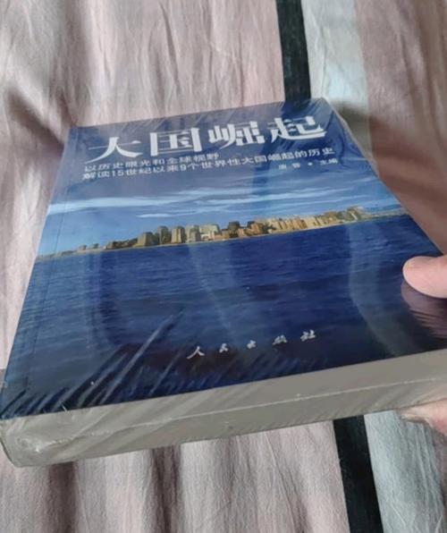 大国崛起全集免费观看高清,大国崛起全集免费观看高清版