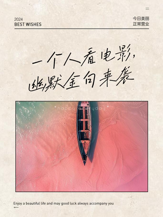 解决方案 第20页