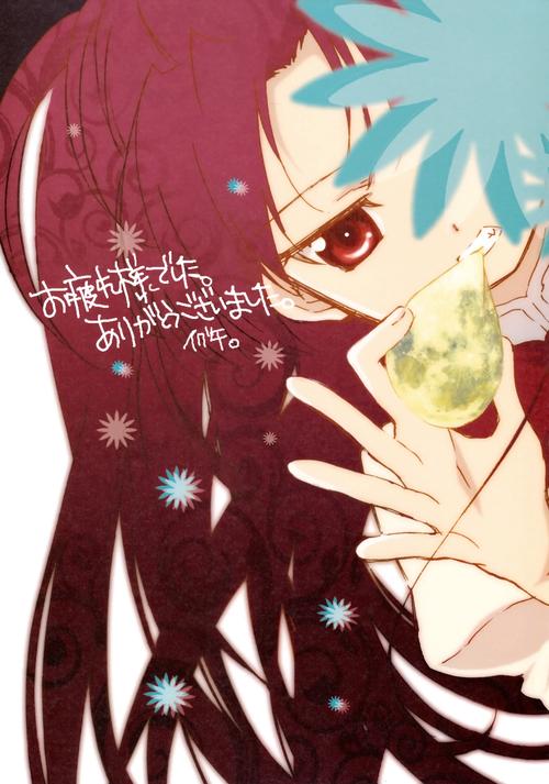 魔法少女小圆,魔法少女小圆叛逆的物语