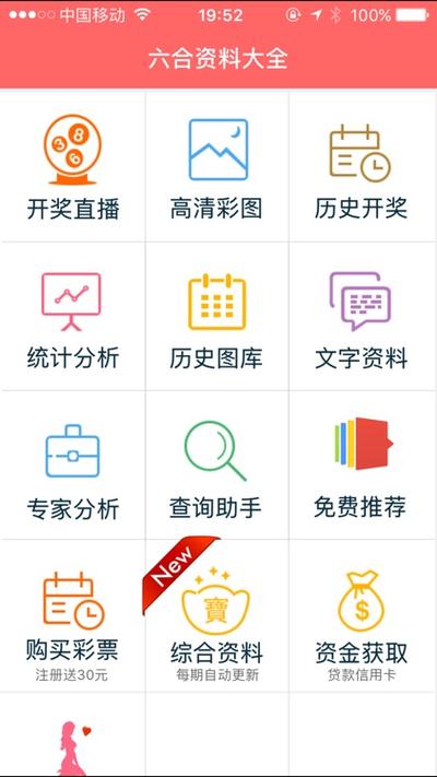 香港惠泽免费资料,香港惠泽社资料大全一
