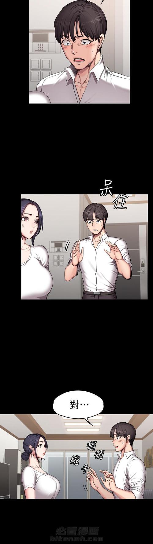 在线看漫画免费,在线看漫画免费阅读