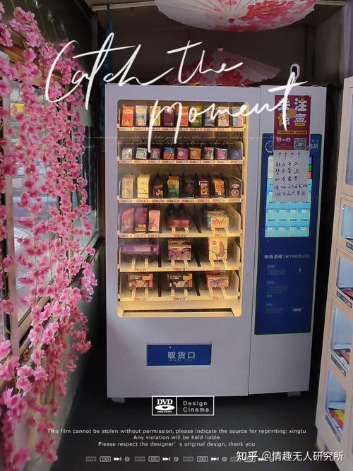 成人用品店里面卖的是什么东西,成人用品店里面卖的是什么东西啊
