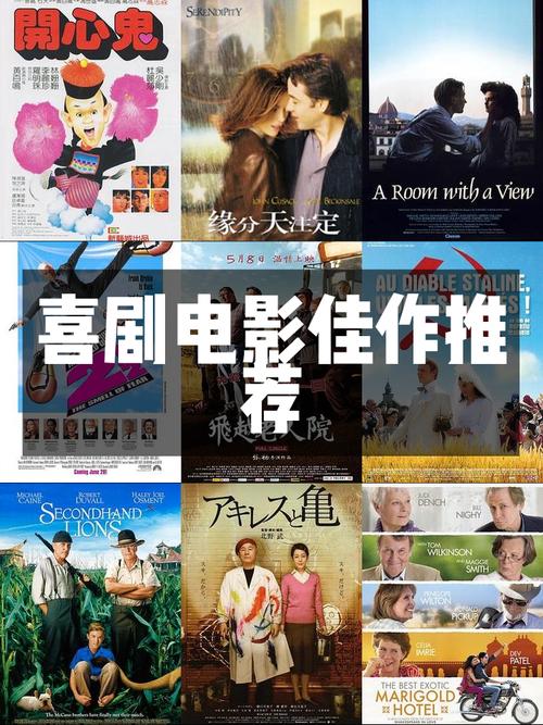 免费喜剧迅雷,免费喜剧迅雷网盘