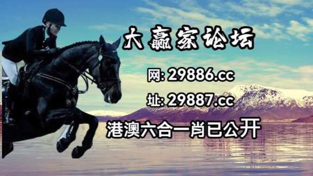 澳门2023状元红精准一肖一码,澳门状元红论云