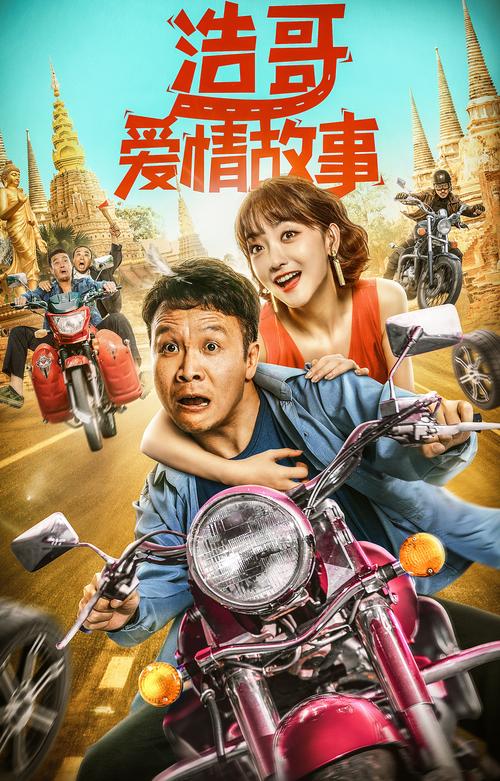 777电影网影视在线,77电视电影