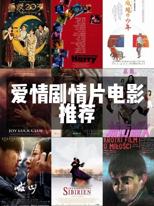 关于爱情的短片,关于爱情的短片在线播放