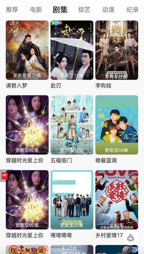 真不卡追剧软件,真不卡追剧软件下载