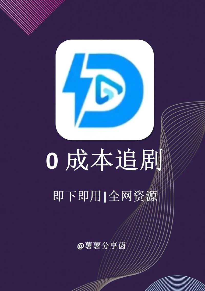 不用付费全部免费的追剧电视软件,不用付费全部免费的追剧电视软件有哪些