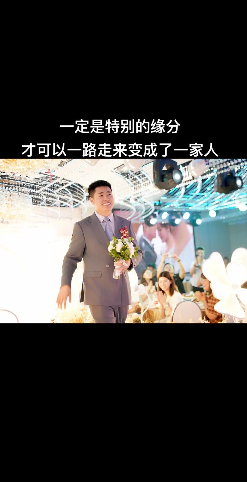 我们的家庭婚礼,我们的家庭婚礼 电影