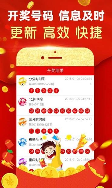 四九图库香港到澳门,四九图库香港到澳门app下载-四九图库下载并安装