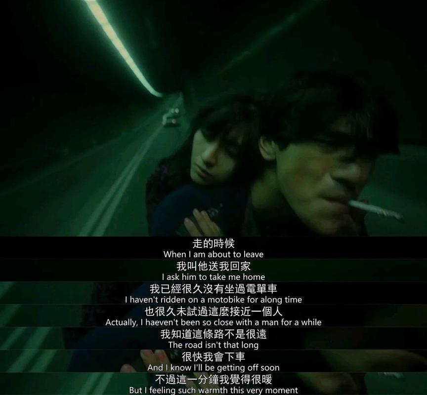 lovelove电影网,love电影在线观看带翻译