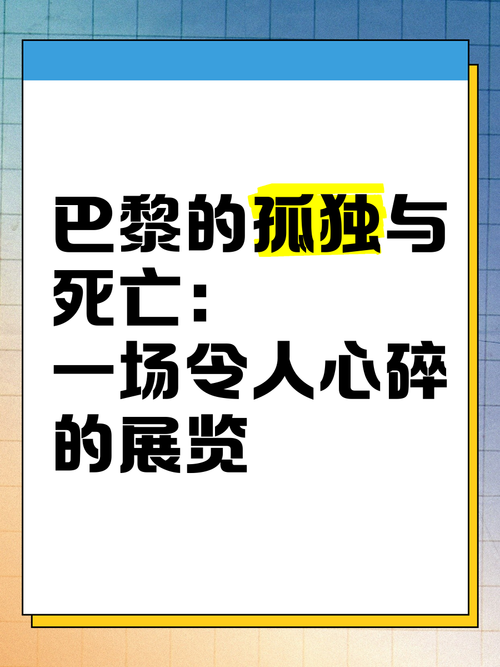 孤独的死亡之所,孤独的死亡之所 在线播放