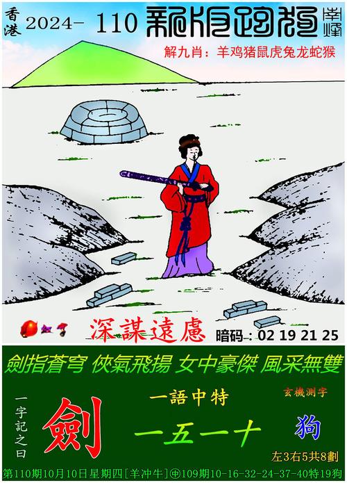 澳门六开彩开奖结果号码2022年,澳门最精准免费资料大全旅游景点